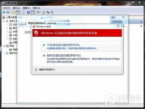 【驱动】红米note驱动怎么安装？红米note驱动安装教程分享