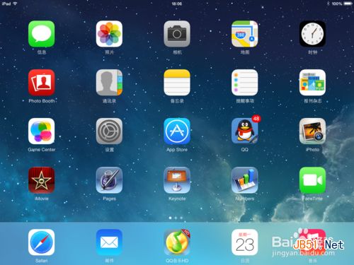 ipad ios7怎么关闭后台程序