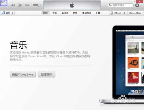 App Store 怎么充值