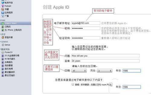 iPad Air怎么连接电脑？iPad Air如何连接电脑解决方法详解