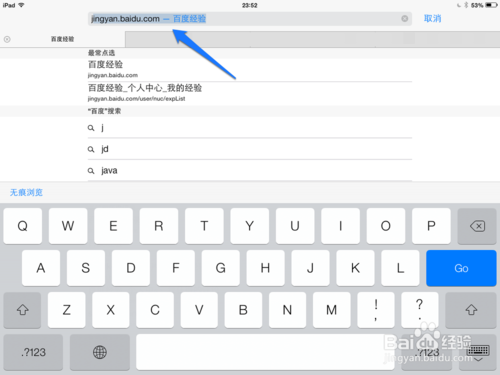 iPad Air 操作技巧