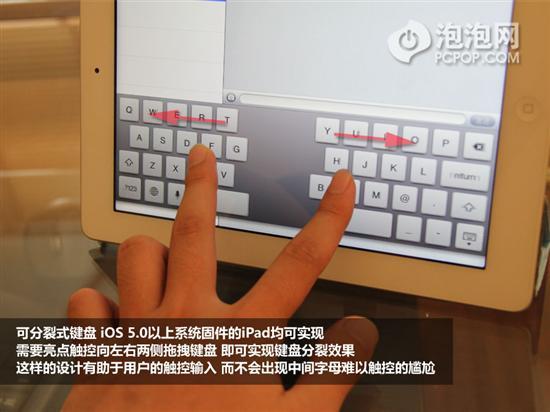 不易被发现iPad实用技巧你知道吗