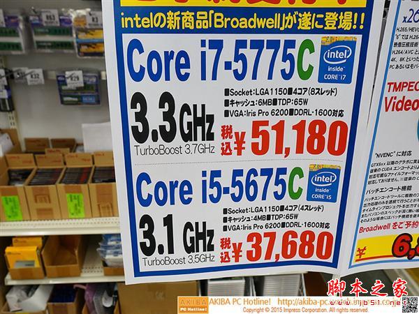 14nm Broadwell来袭 桌面版日本开售