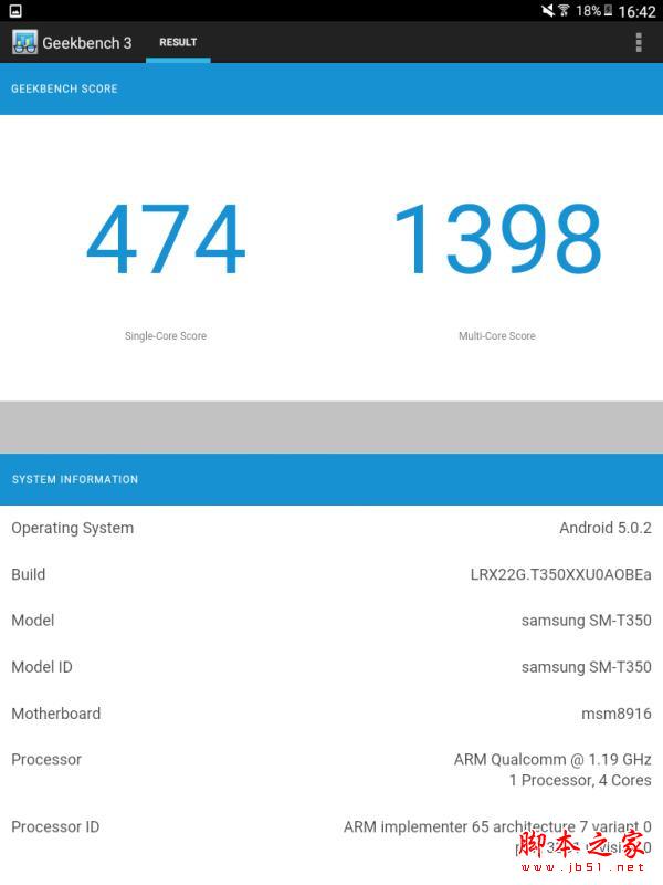 为年轻而生 三星Galaxy TAB A 8.0平板评测