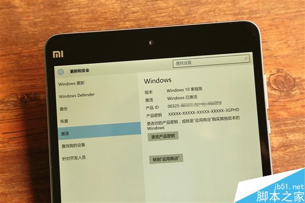 1299元！Win10版小米平板2图赏