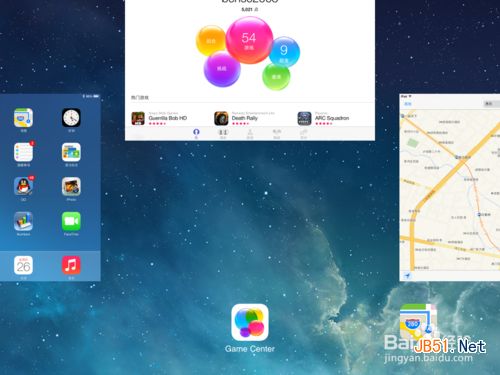 ipad ios7怎么关闭后台程序