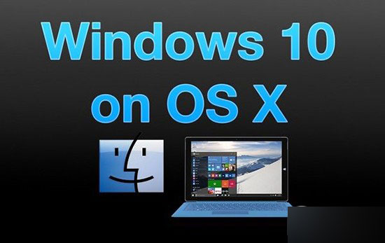 教你在 Mac上体验Windows 10技术预览版