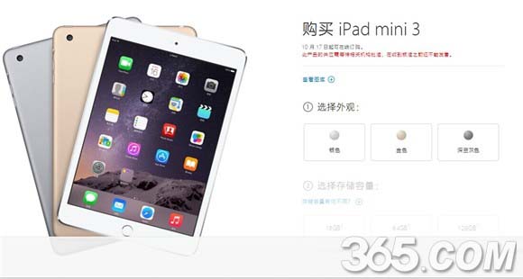 ipad mini3