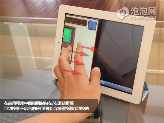 不易被发现iPad实用技巧你知道吗