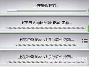 ipad如何升级ios7