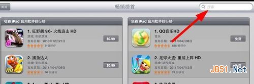 ipad ipad mini如何下载安装微信 怎么安装微信