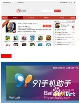 ipad ipad mini如何下载安装微信 怎么安装微信