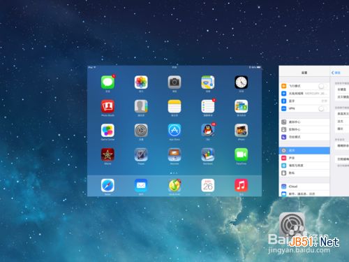 ipad ios7怎么关闭后台程序