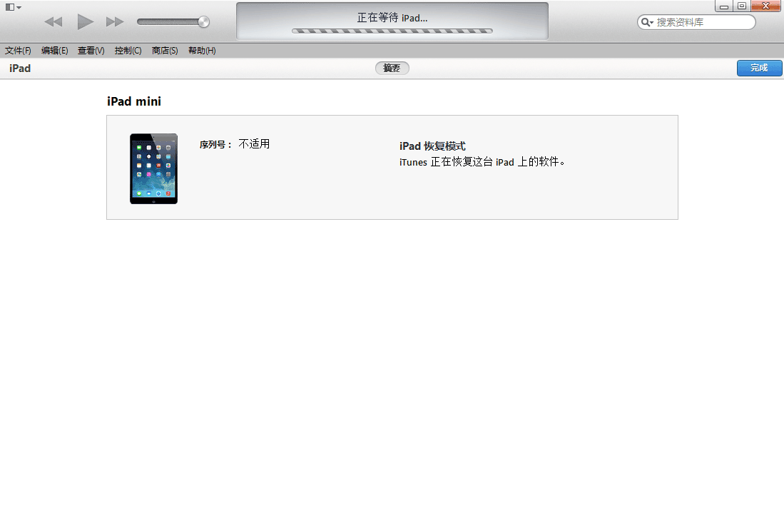 iPad4怎么升级iOS8.1？iPad4升级iOS8.1教程