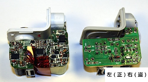 iPad充电器怎么辨别真伪？iPad充电器真假辨别方法参考