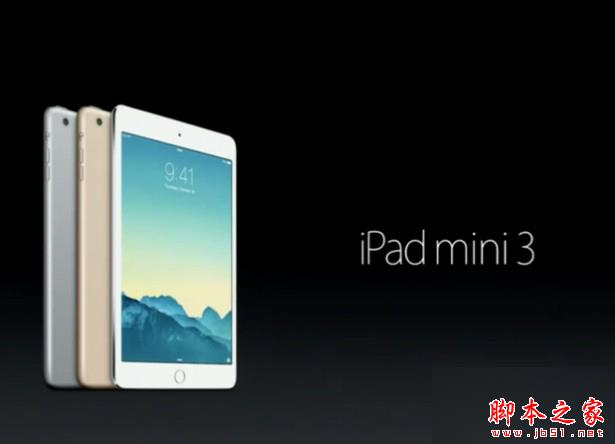 华为平板m3和ipad mini3哪个好？华为m3和ipad mini3详细区别对比评测