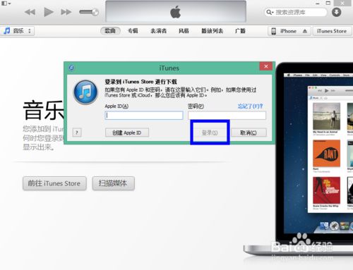 App Store 怎么充值