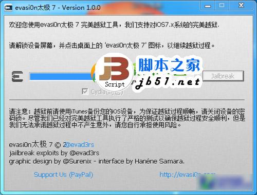 ipad air ios7.0.4完美越狱工具使用方法(附ios7越狱工具太极7下载)4