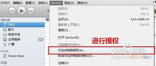 ipad无法连接itunes store怎么办