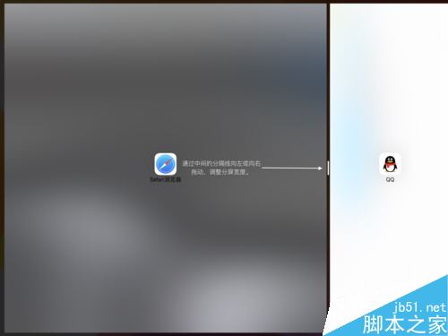 iPad如何分屏？苹果iPad OS应用双开和侧拉图文详解