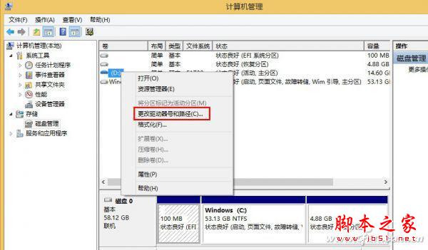 低端Windows 8.1平板无可救药？