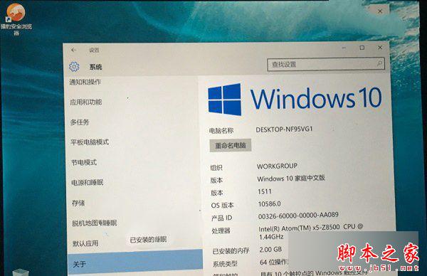 16GB版小米平板2可以刷Win10吗？小米平板2 16G够用吗？