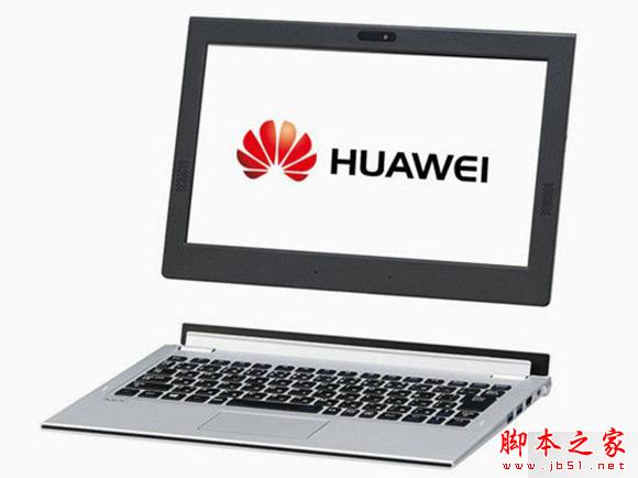 安卓+Win10双系统   华为MateBook平板笔记本再曝