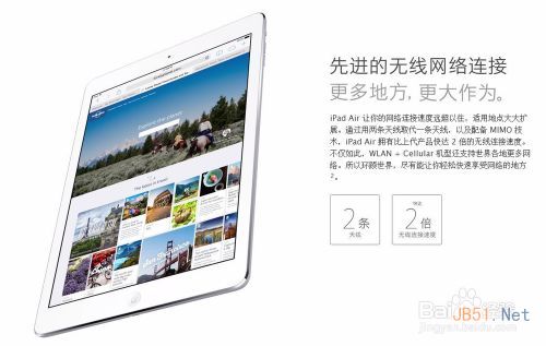 iPad Air和视网膜屏iPad Mini 2有什么区别？