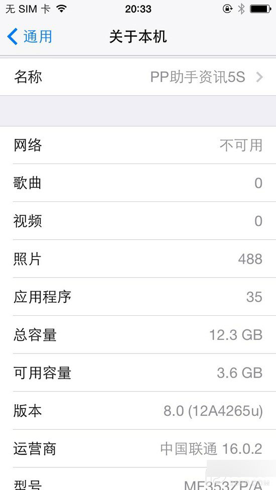 iPad4怎么升级iOS8.1？iPad4升级iOS8.1教程