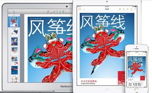 ipad mini2和ipad air哪个好