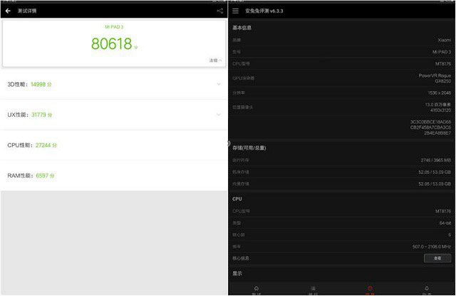 小米平板3跑分多少？联发科MT8176小米平板3性能测试