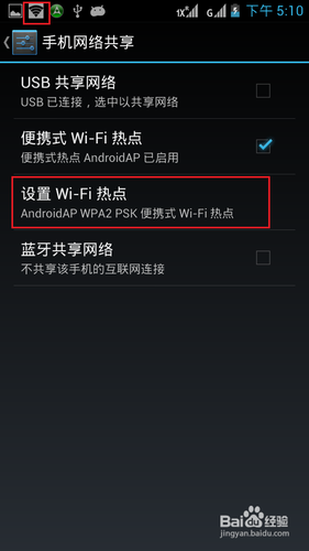 如何把wifi版的平板电脑变成3G版