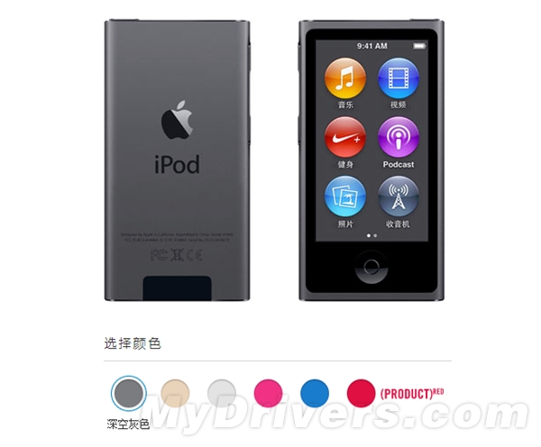 iPod nano、iPod shuffle难得升级：只有新颜色