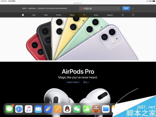 iPad如何分屏？苹果iPad OS应用双开和侧拉图文详解