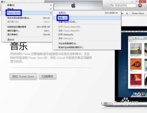 App Store 怎么充值