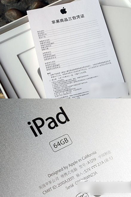 ipad air2行货和水货的区别：ipad air2行货和水货区分方法3