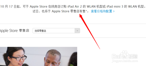 如何预订ipad air2和ipadmini3?