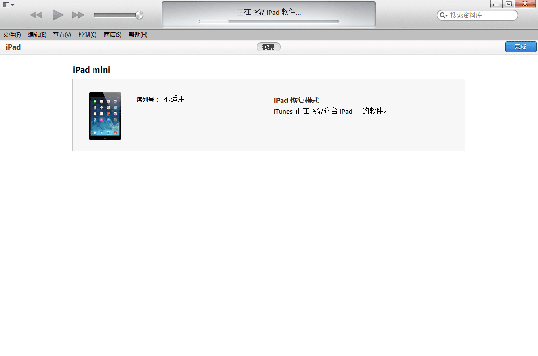 iPad4怎么升级iOS8.1？iPad4升级iOS8.1教程