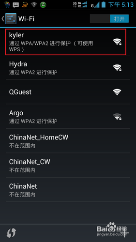 如何把wifi版的平板电脑变成3G版