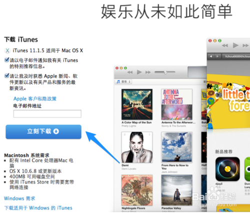 iPad更新后显示连接iTunes