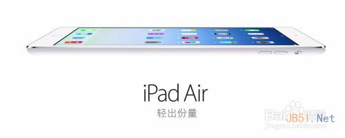 iPad Air和视网膜屏iPad Mini 2有什么区别？