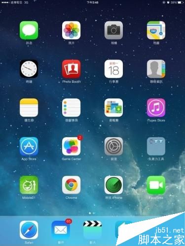 ipad无法更新软件store左边一直转圈圈怎么办？