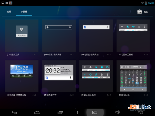 Screenshot_2013-12-25-16-09-02