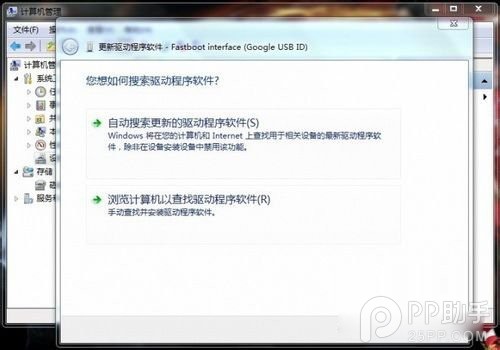 【驱动】红米note驱动怎么安装？红米note驱动安装教程分享