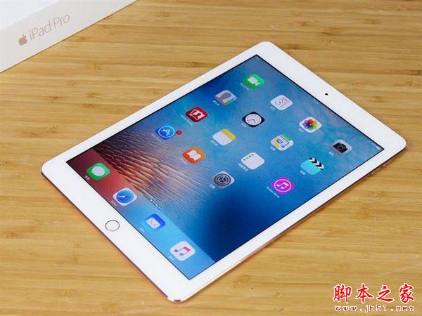 小尺寸寸iPad Pro怎么样 9.7英寸iPad Pro评测