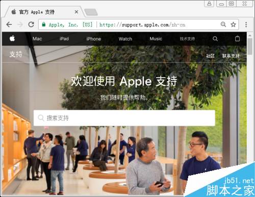 iPad mini怎么查激活时间？iPad mini激活时间查询教程