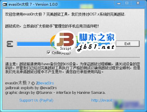 ipad air ios7.0.4完美越狱工具使用方法(附ios7越狱工具太极7下载)6