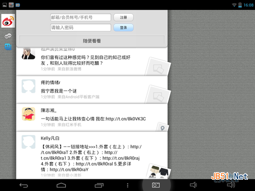 Screenshot_2013-12-25-16-08-40