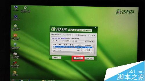 苹果电脑Macbook如何装windows10