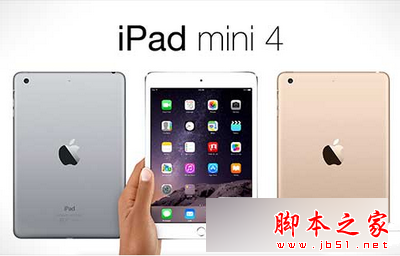 小米平板2和ipad mini4哪个好 ipad mini4和小米平板2对比